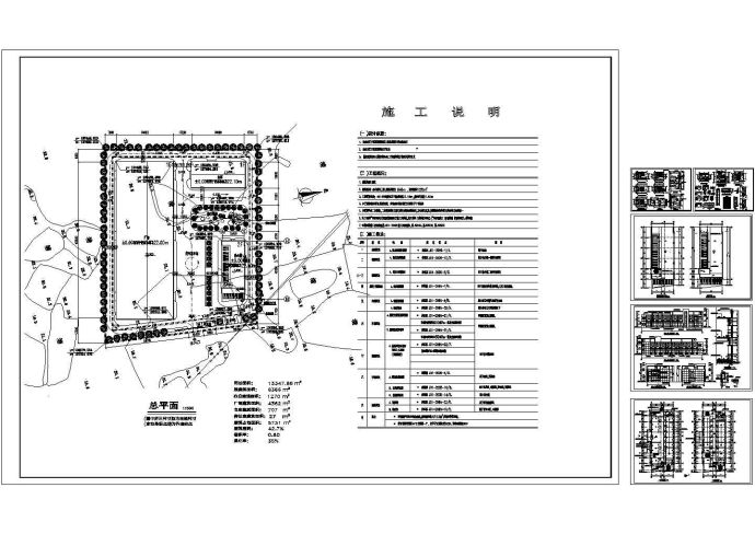 某厂区规划设计及效果施工图纸_图1