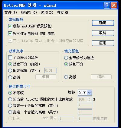 BetterWMF 5.0汉化版_图1
