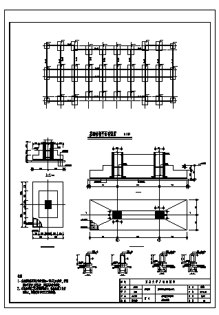 土木工程毕业设计_办公楼设计_1800平米某三层公司框架结构办公楼结施cad图(含计算书，毕业设计)-图一