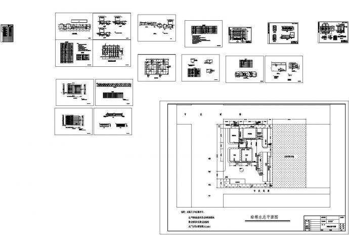 自来水厂全套施工图(CAD)_图1