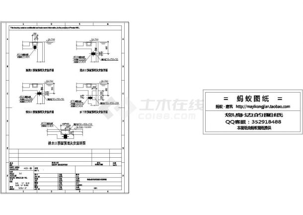 北京某广场泳池水处理循环设计施工图纸-图二