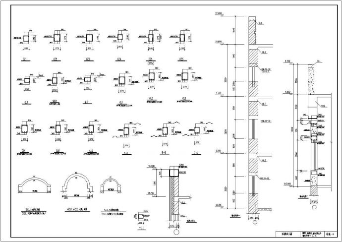 2252.5平米三层框混幼儿园全套毕业设计（含建筑、结构图、工程量计算）_图1