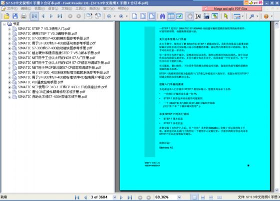 西门子 S7 V5.3 中文手册合集1_图1