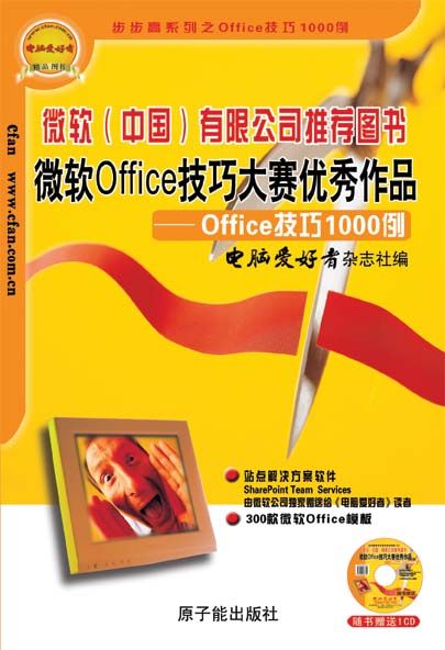 office study_图1