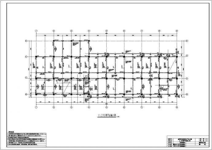 办公楼设计_某地六层六千平米环保科技生产办公楼设计CAD图_图1