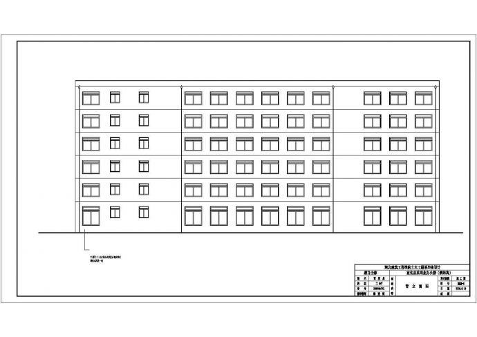 办公楼设计_某地六层六千平米钢框架办公楼设计CAD图_图1