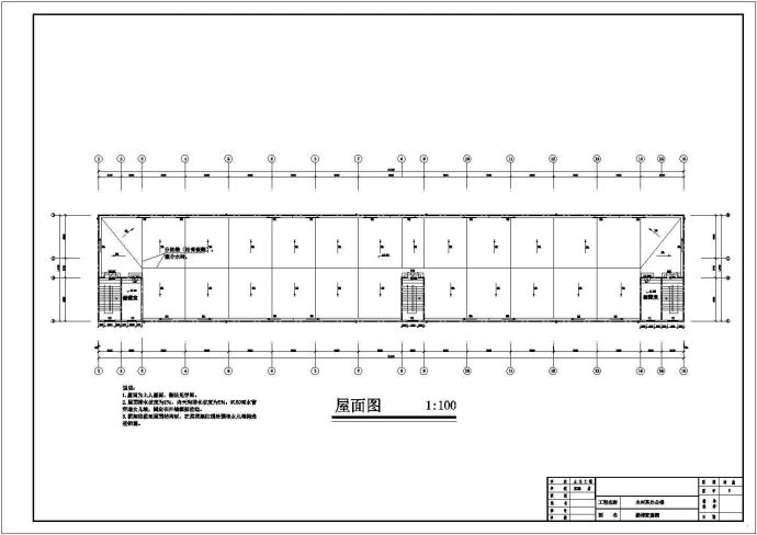 办公楼设计_某地区六层七千一平米综合办公楼全套设计CAD图_图1