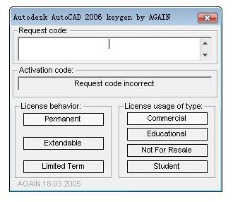 AutoCAD2006 注册机