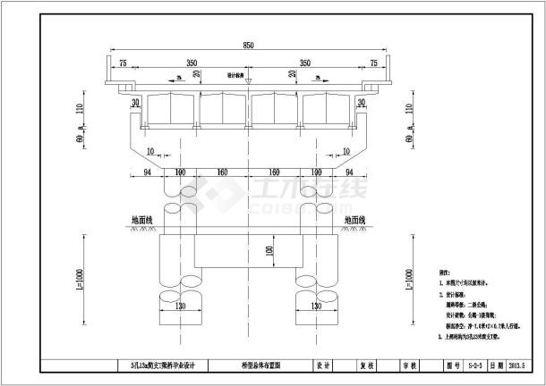 某3孔13m跨简支T梁桥设计cad全套施工图（含计算书、6张CAD图）-图一