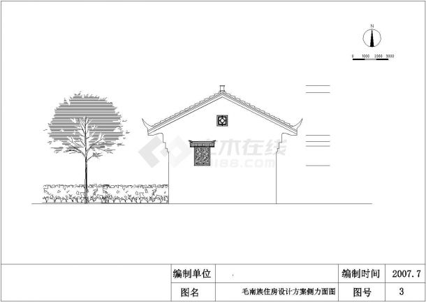 某中式仿古毛南族民居建筑详细设计施工方案CAD图纸-图一