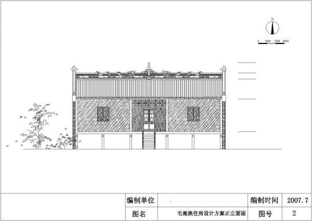 某中式仿古毛南族民居建筑详细设计施工方案CAD图纸-图二