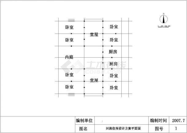 某中式仿古桂林回族民居建筑详细设计施工方案CAD图纸-图一