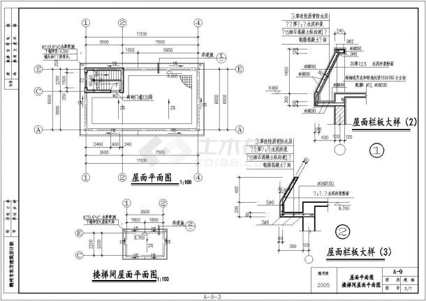 某市新农村建设农民住宅建筑设计cad施工图-图一