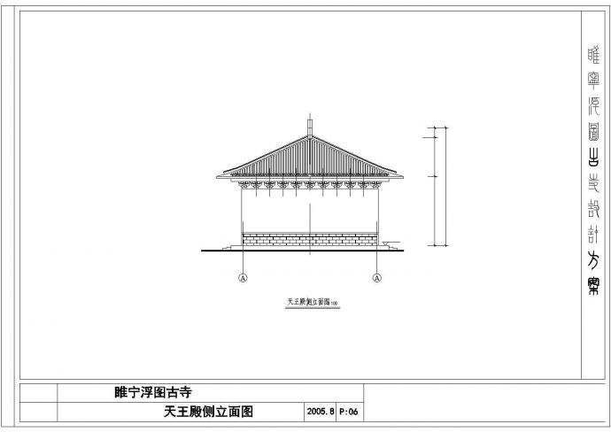 某中式经典浮图寺建筑详细设计施工方案CAD图纸_图1