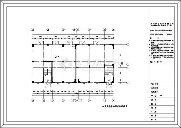 某中式徽派风格售楼部建筑详细设计施工方案CAD图纸-图一