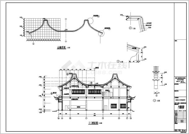 某中式斋堂建筑全套详细设计施工方案CAD图纸-图一