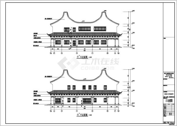 某中式斋堂建筑全套详细设计施工方案CAD图纸-图二