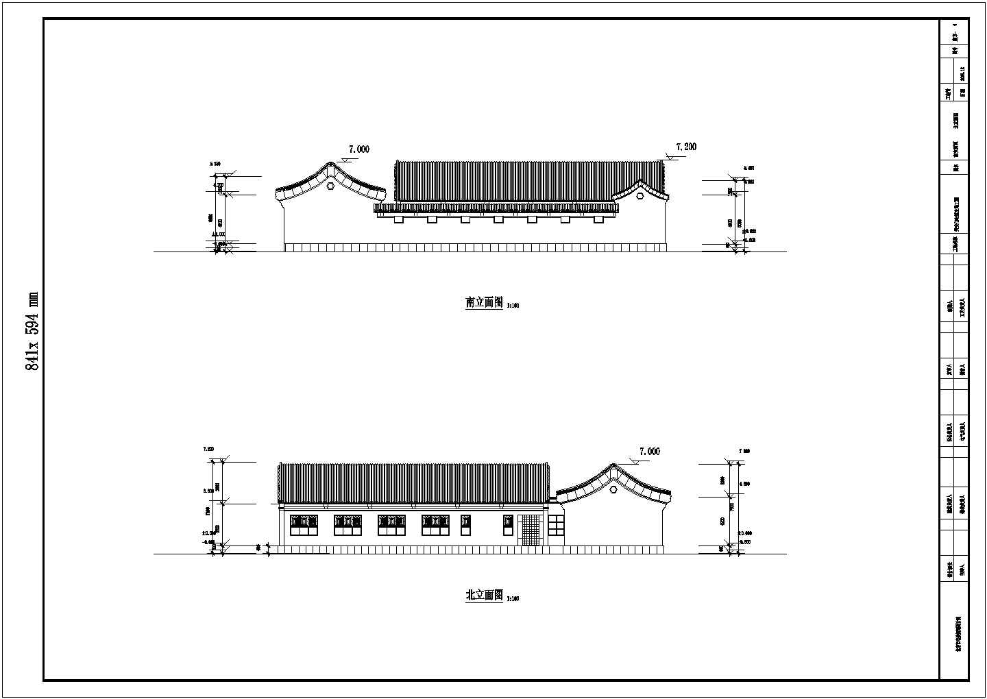 某北京中式古典建筑详细设计施工方案CAD图纸