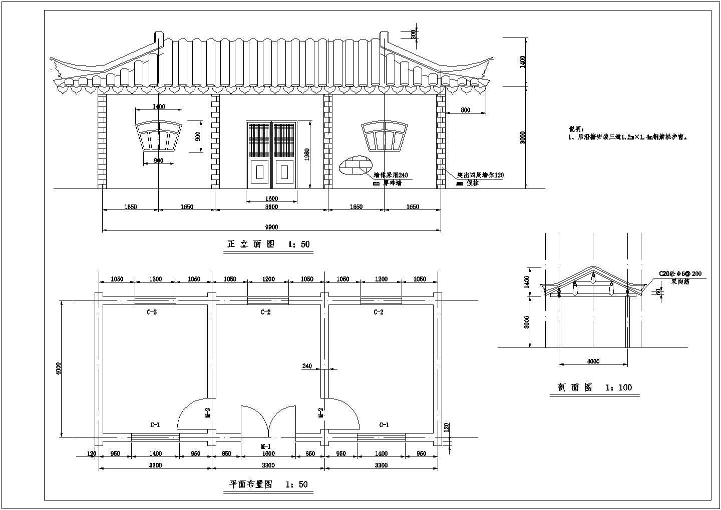 某中式古典建筑详细设计施工方案CAD立面图纸
