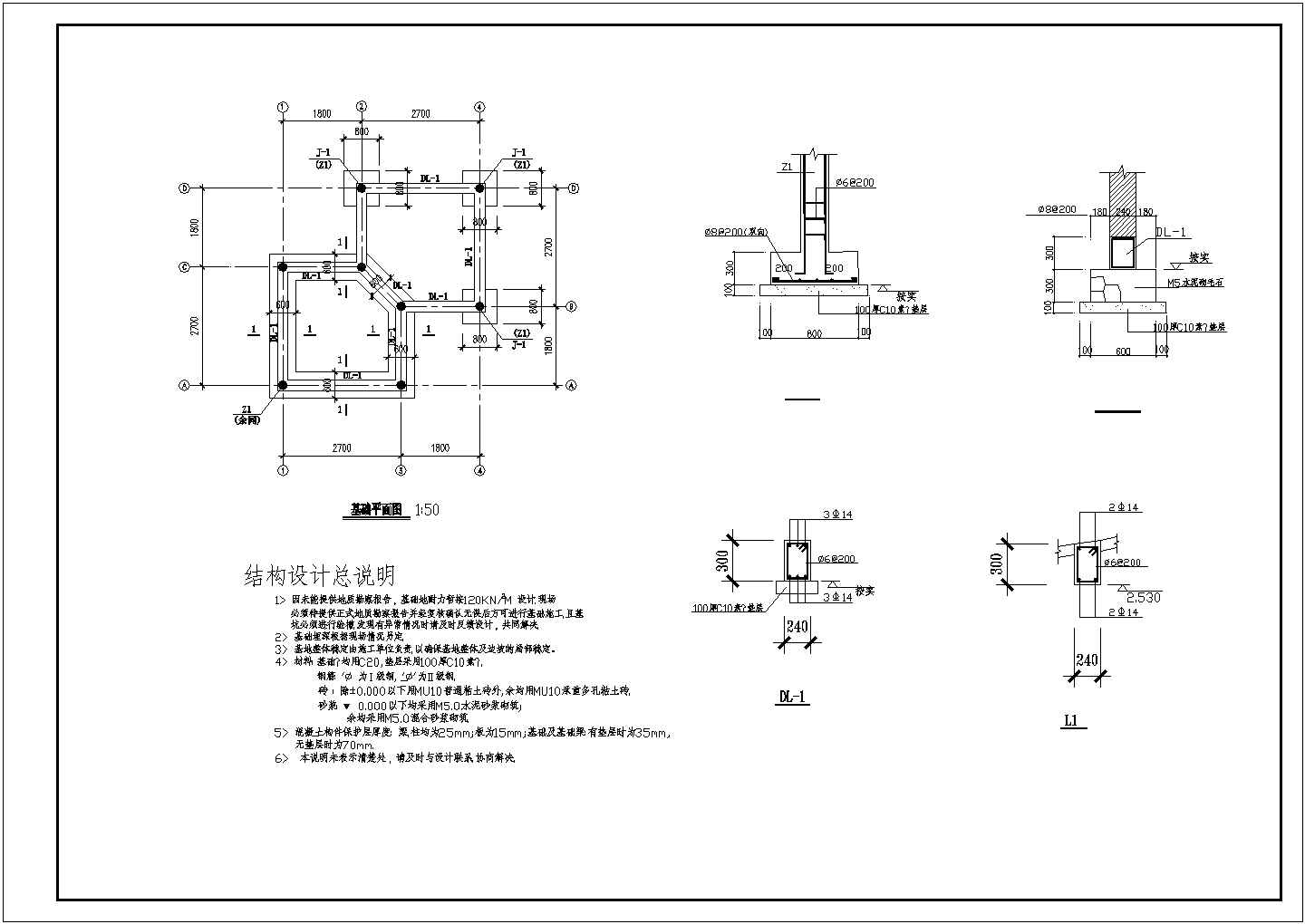 某中式古典双亭建筑详细设计施工方案CAD图纸