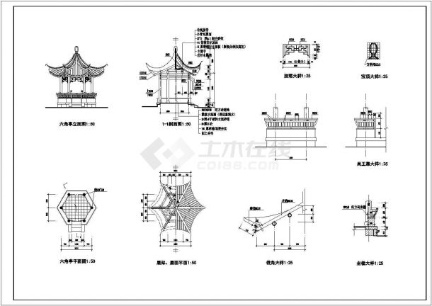 某中国古典亭子建筑详细施工设计方案CAD图纸-图二