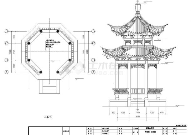 某经典重檐八角亭建筑详细施工设计方案CAD图纸-图一