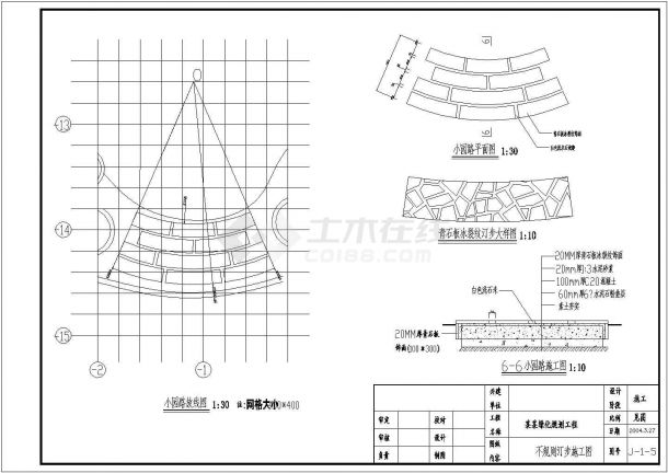 某经典艺术花架建筑详细施工设计方案CAD图纸-图一