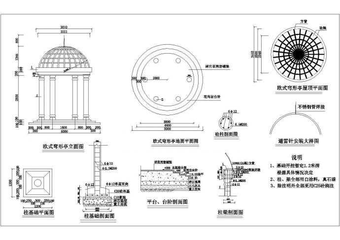 某经典现代亭建筑详细施工设计方案CAD图纸_图1