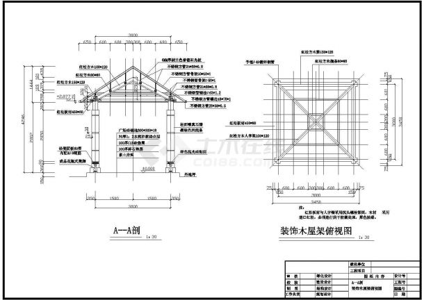 某公园经典现代亭全套建筑详细施工设计方案CAD图纸-图二