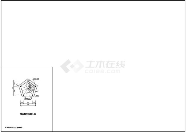 某经典公园五角亭全套建筑详细施工设计方案CAD图纸-图一