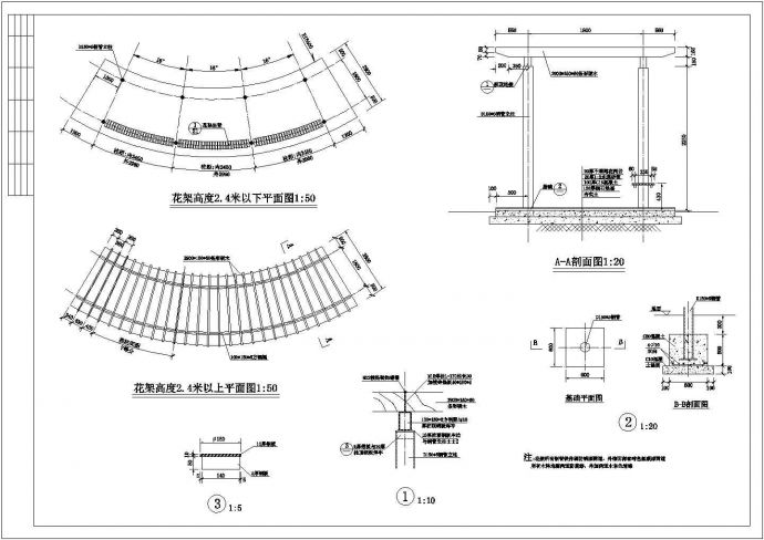 某经典亭及花架建筑详细施工设计方案CAD图纸_图1