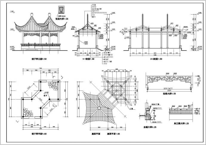 某经典梭子亭全套建筑详细施工设计方案CAD图纸_图1