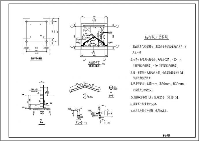 某经典亭、长廊、围墙全套建筑详细施工设计方案CAD图纸_图1