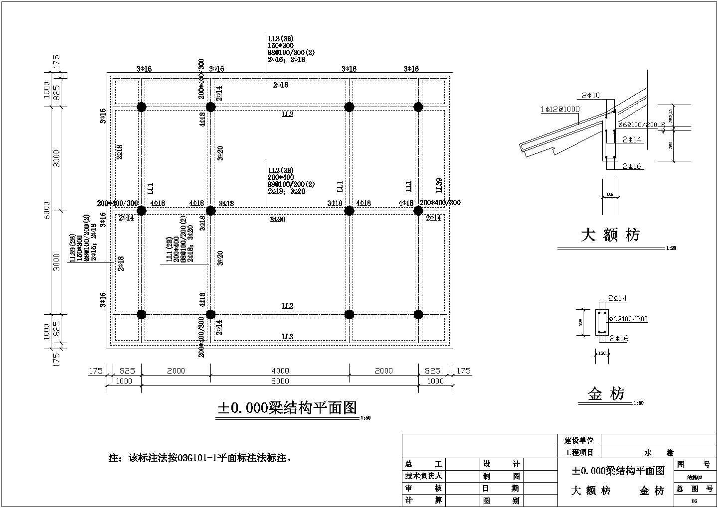 某公园经典水榭亭建筑详细施工设计方案CAD图纸