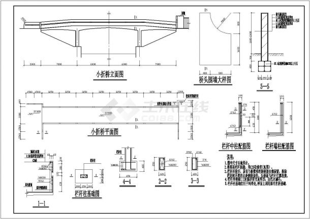 某公园经典水闸四角亭建筑详细施工设计方案CAD图纸-图二