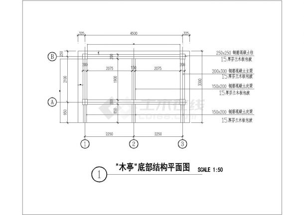 某经典双坡水木亭建筑详细施工设计方案CAD图纸-图一