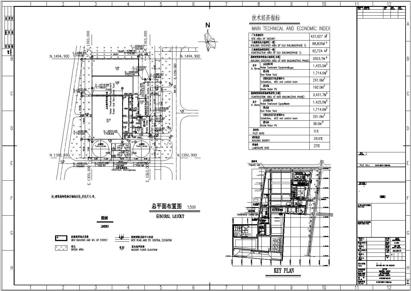 上海某石化公司PTA污水设计平面图纸(cad)