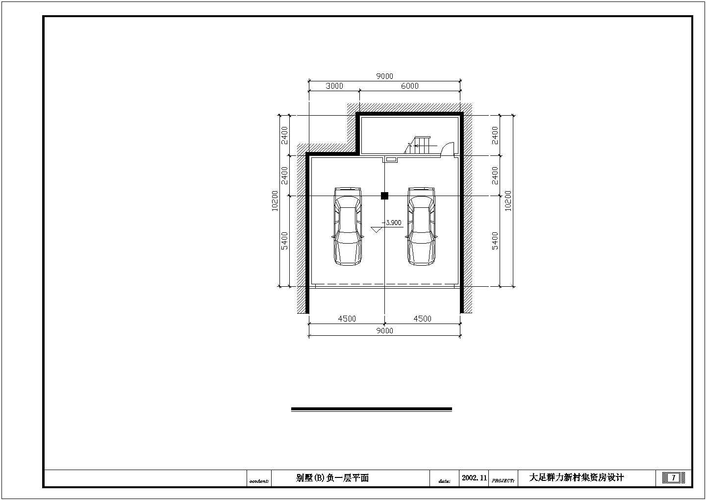 某市高级别墅建筑CAD设计图纸带效果图