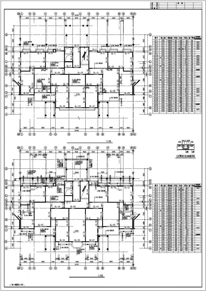 某多层剪力墙结构高档幼儿园设计cad全套结构施工图（ 含设计说明）_图1