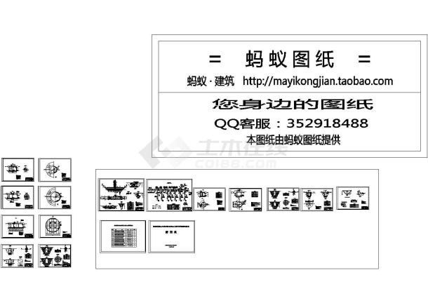 [青海]某饮水安全工程设计施工图-图一