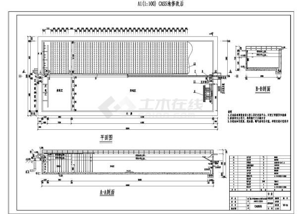 20000m3每天大学城污水处理及回用设计施工图纸-图一