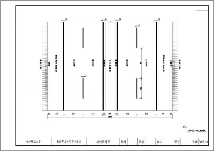 某四车道路基宽度24.5米公路装配式预应力混凝土连续箱梁桥毕业设计cad全套施工图（含说明书、土方计算表）_图1
