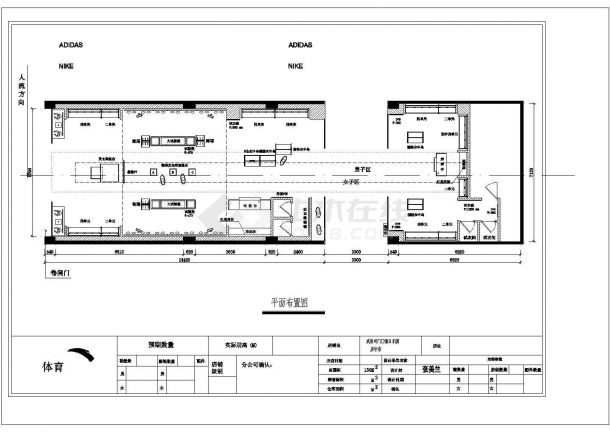 某体育品牌专卖店室内精装修设计cad全套施工图-图二