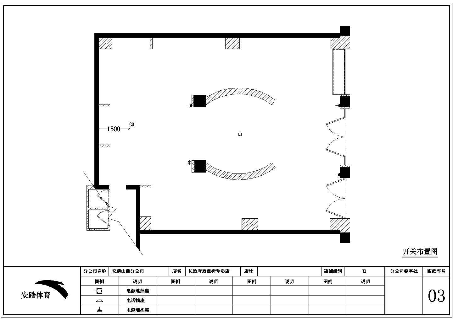 某建筑面积110平方正方形体育品牌专卖店室内装修设计cad全套施工图