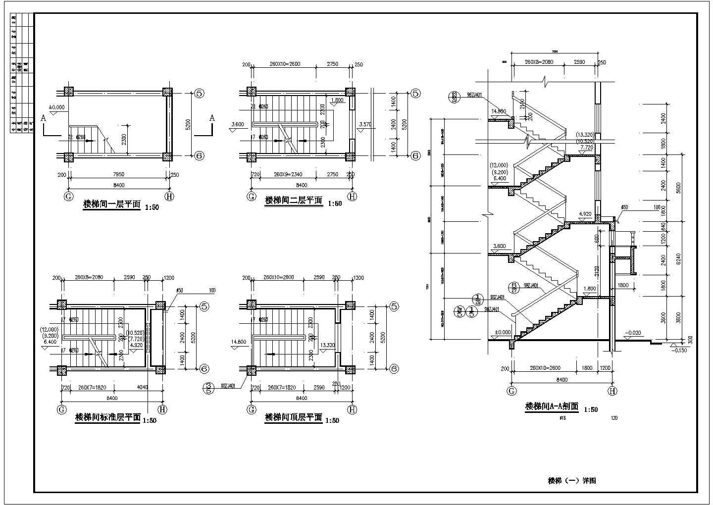 重庆市某安置小区3200平米6层砖混结构住宅楼全套建筑设计CAD图纸