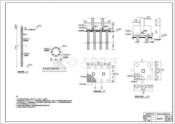 土木工程毕业设计_办公楼设计_【7层】框架结构办公楼毕业设计详细CAD图纸-图一