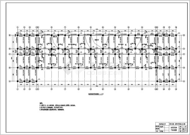 土木工程毕业设计_办公楼设计_【7层】框架结构办公楼毕业设计详细CAD图纸-图二