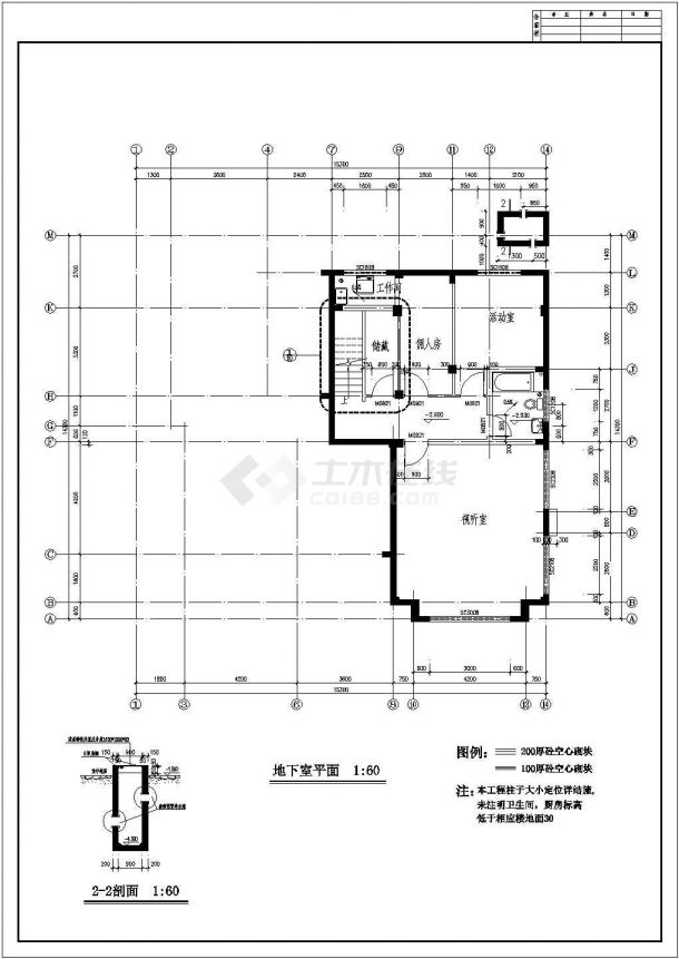 某二层带地下室框架结构单家独院式（北入口）别墅设计cad全套建筑施工图（含设计说明，含结构设计，含效果图）-图一