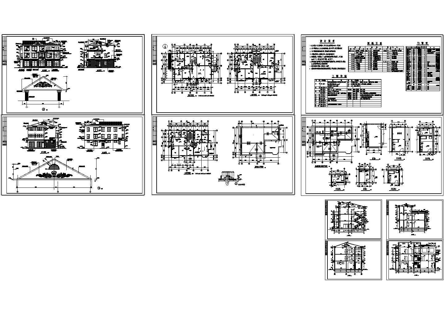 某豪华别墅建筑CAD施工图（含设计说明）