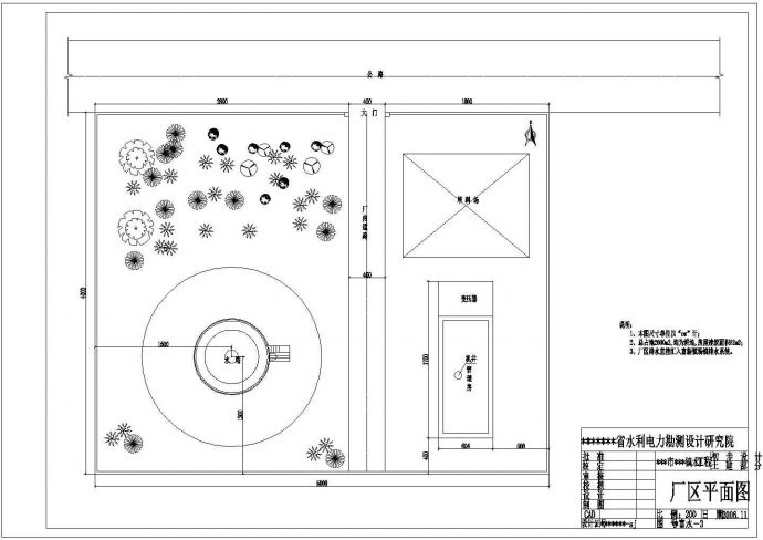 某地区某自来水厂全套设计详细方案CAD图纸_图1